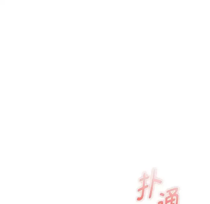 难以克制的欲望第27話