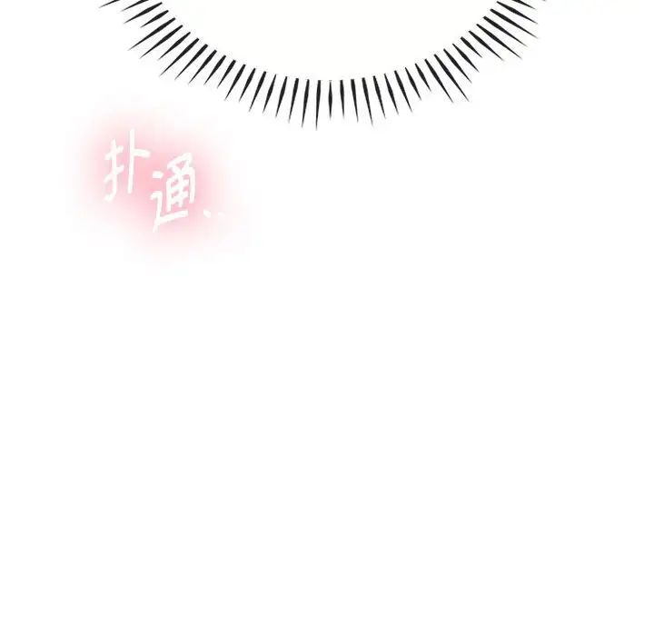 难以克制的欲望第27話