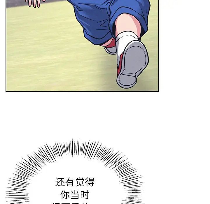 屋檐下的光第30話