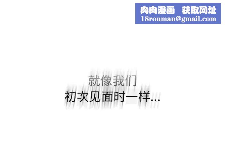 屋檐下的光第30話