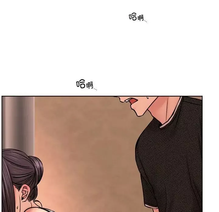 屋檐下的光-第30話 - 图片 22