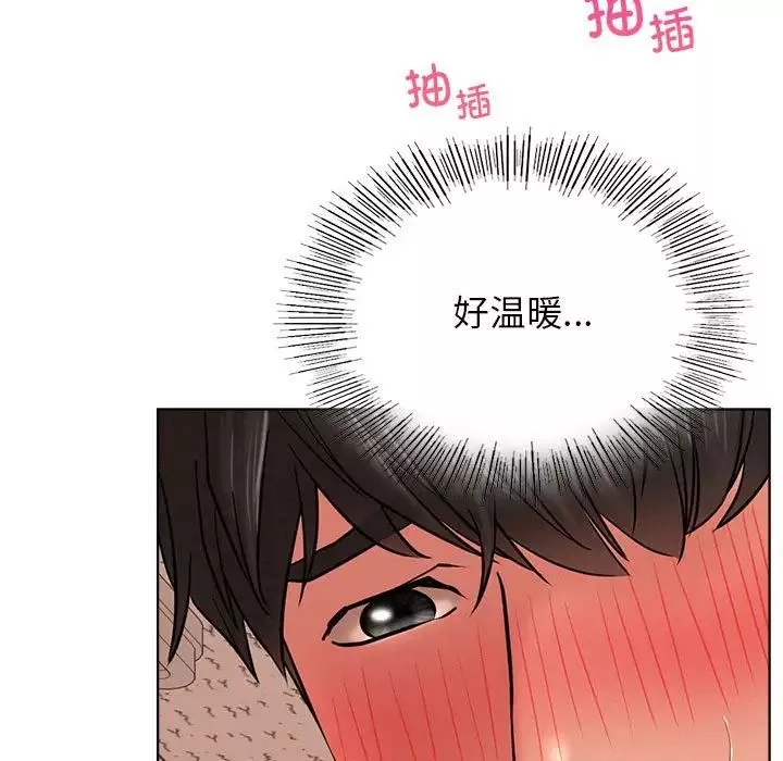 屋檐下的光-第30話 - 图片 28