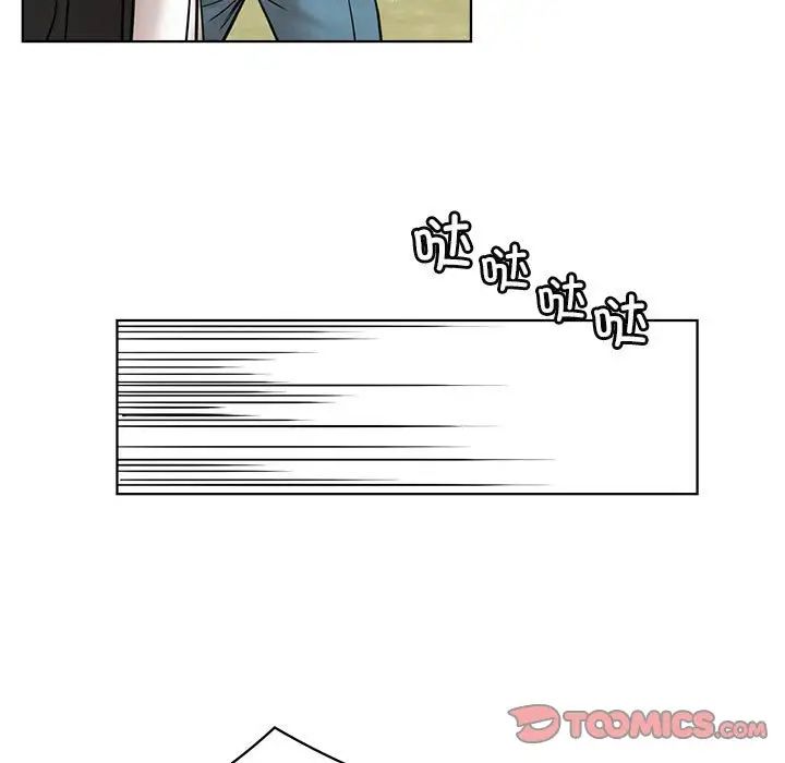 屋檐下的光第30話