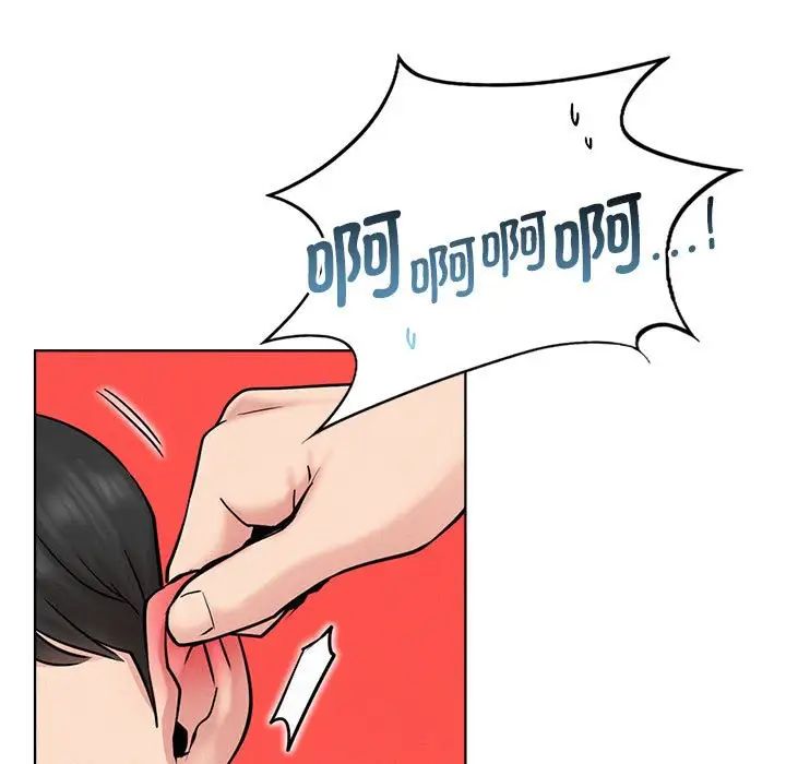 屋檐下的光第30話