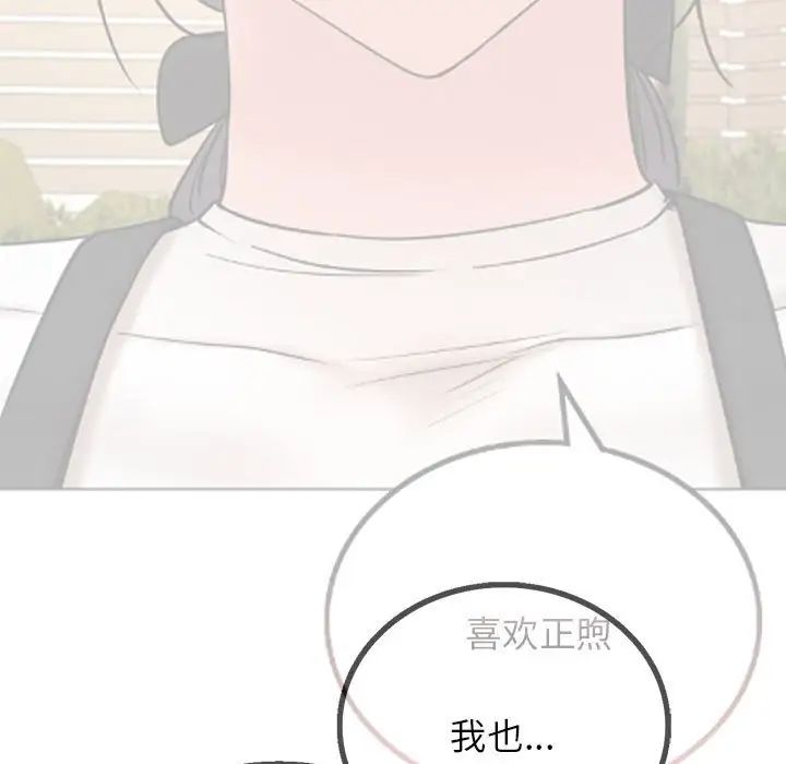 屋檐下的光第30話