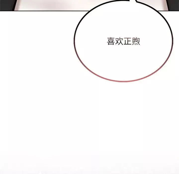 屋檐下的光第30話