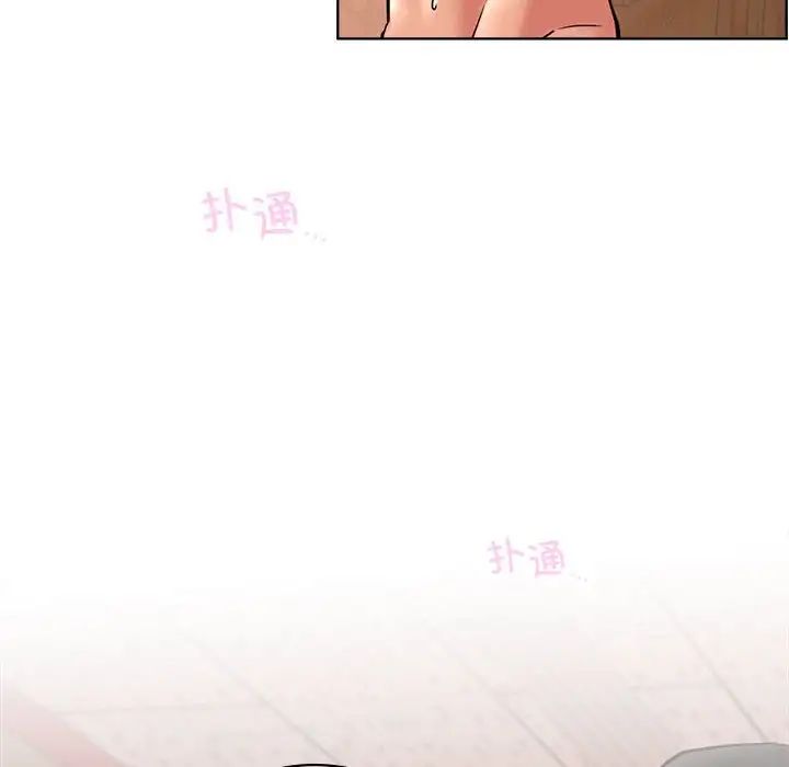 屋檐下的光第30話