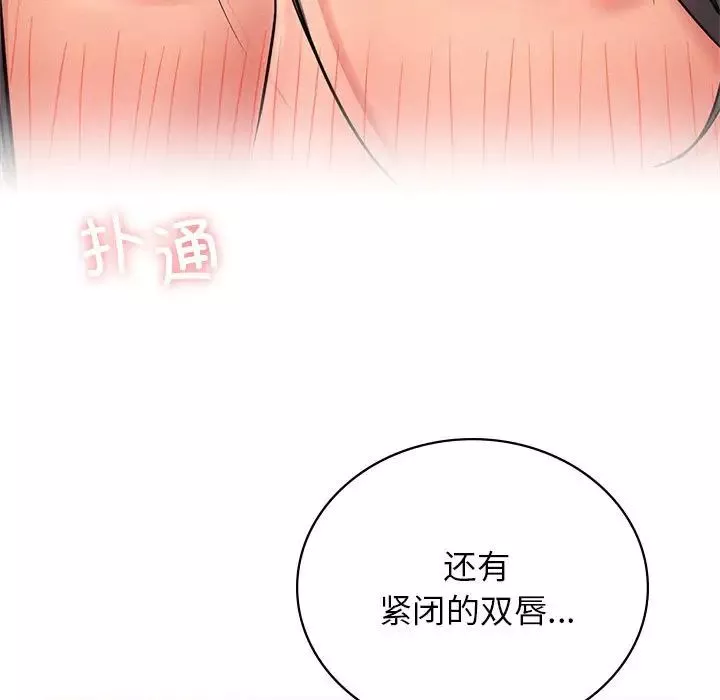 屋檐下的光第30話