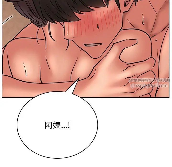 屋檐下的光第30話