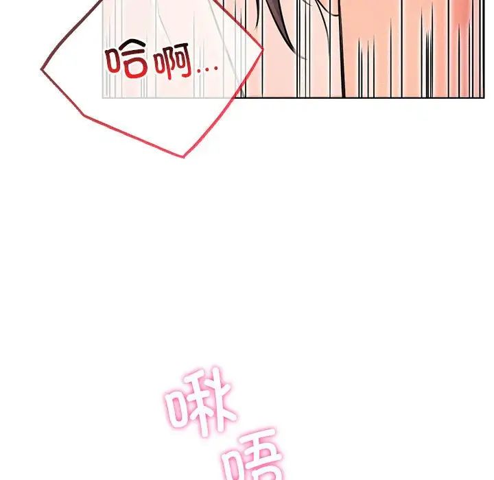 屋檐下的光第30話