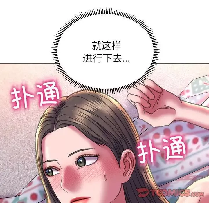 双面人第20話