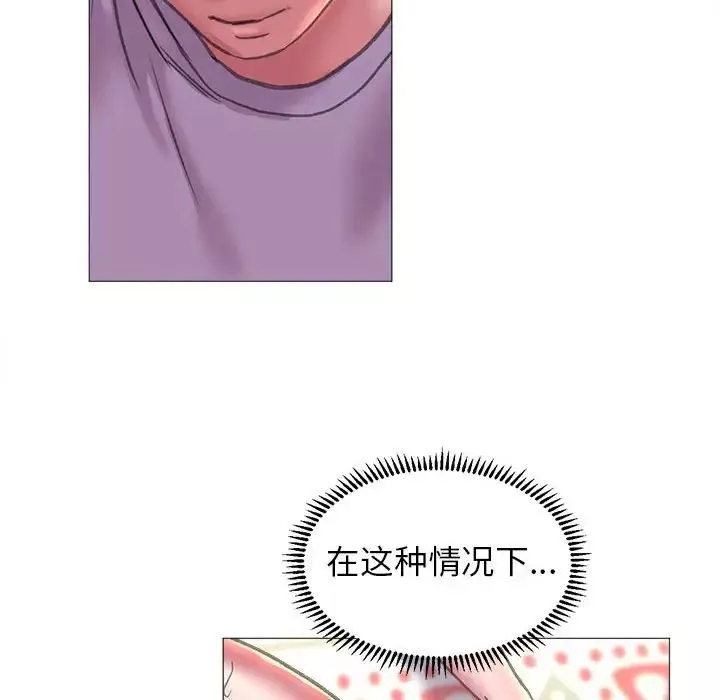 双面人-第20話 - 图片 14