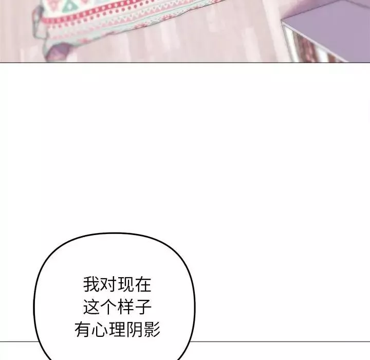 双面人-第20話 - 图片 24