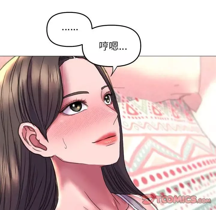 双面人-第20話 - 图片 33