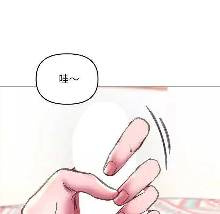 双面人-第20話 - 图片 52
