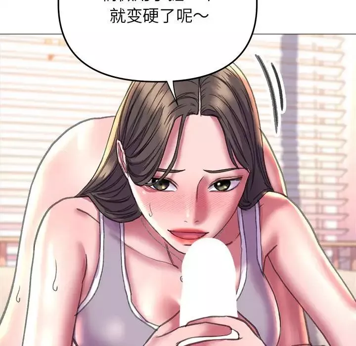 双面人-第20話 - 图片 54