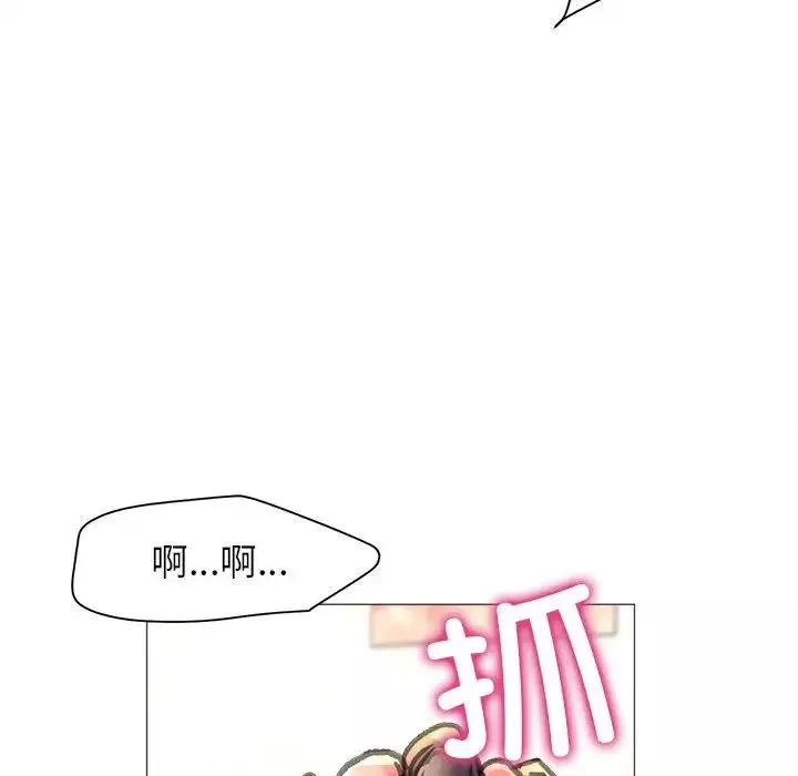 双面人-第20話 - 图片 70