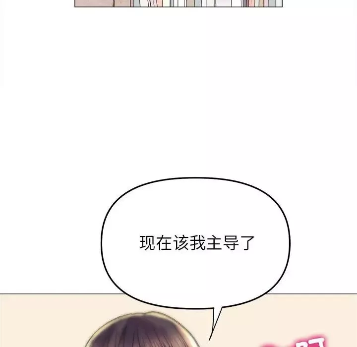 双面人第20話