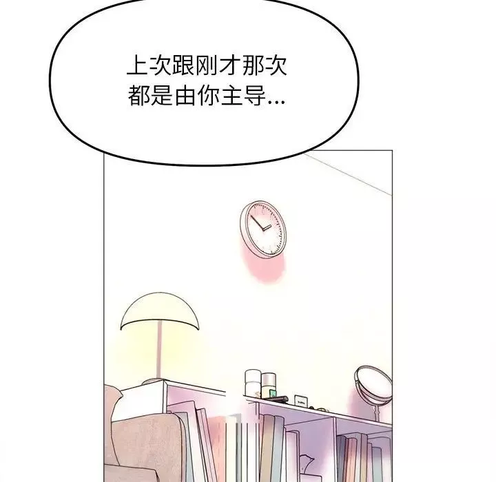 双面人-第20話 - 图片 101