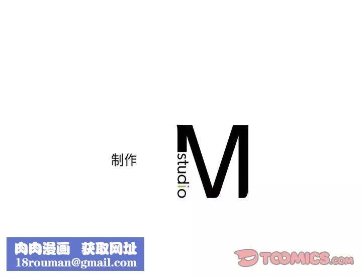 双面人-第20話 - 图片 153