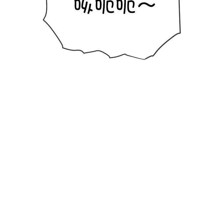 难缠小恶女第209話