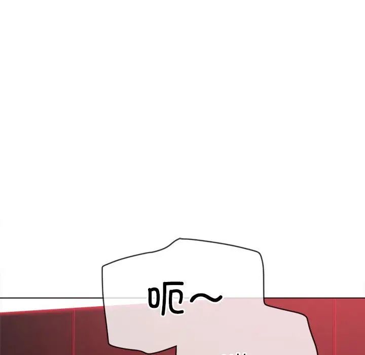 难缠小恶女第209話