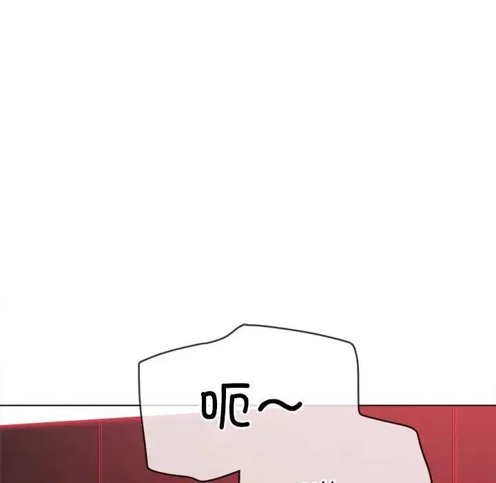 難纏小惡女第209話