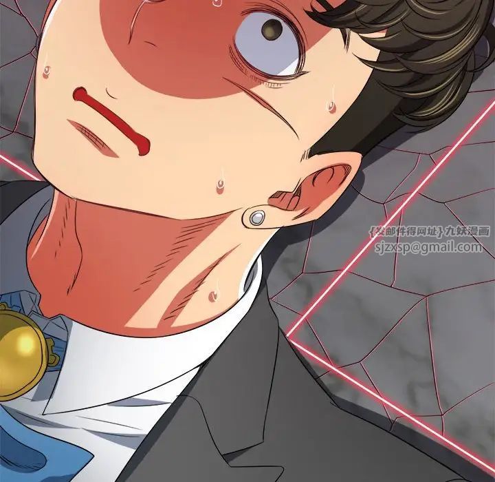 難纏小惡女第209話