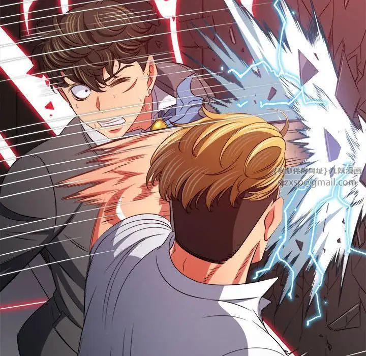 难缠小恶女第209話