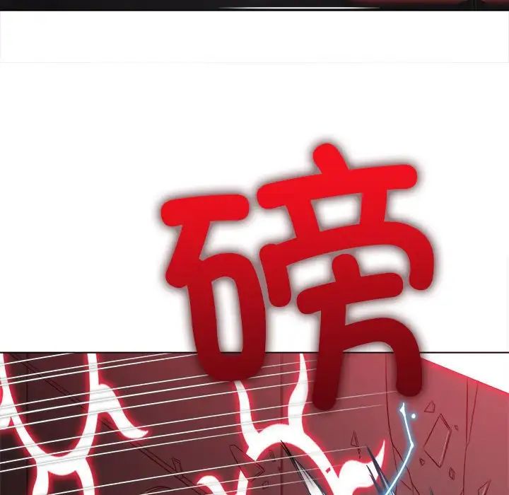 难缠小恶女第209話