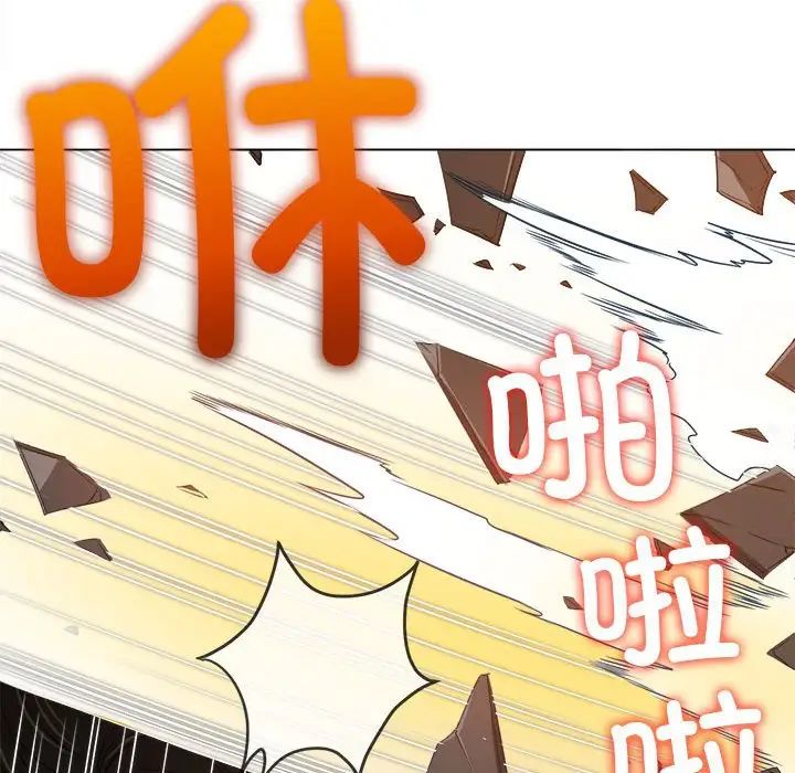 难缠小恶女第209話