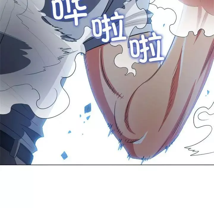 難纏小惡女第209話