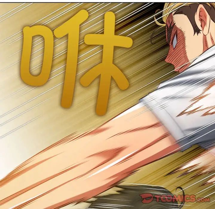 难缠小恶女第209話