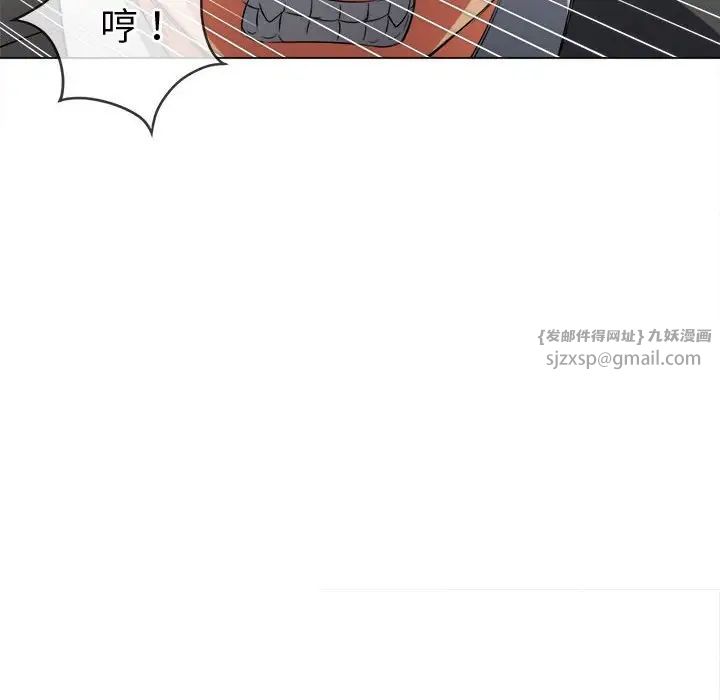 难缠小恶女第209話