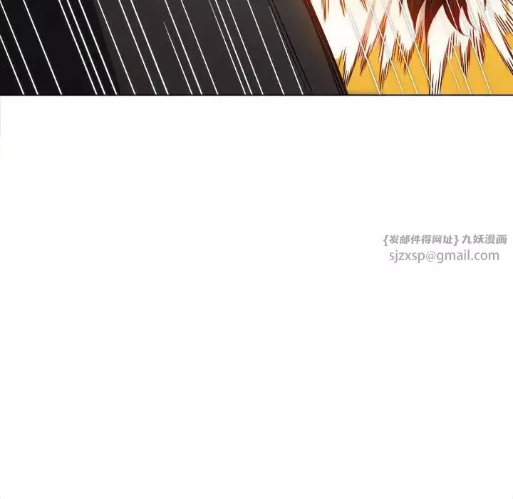 難纏小惡女第209話
