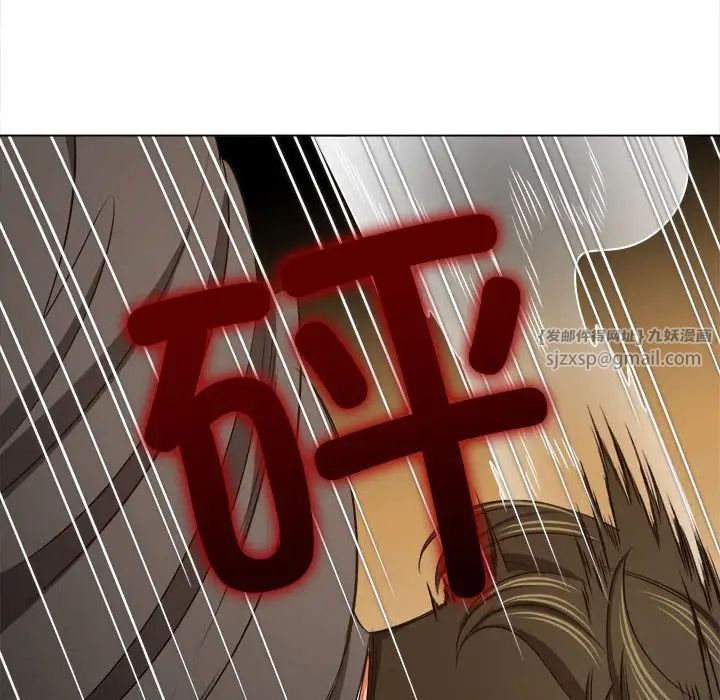 难缠小恶女第209話