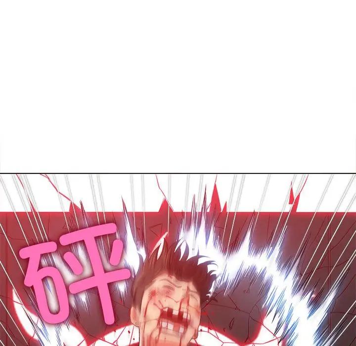 难缠小恶女第209話