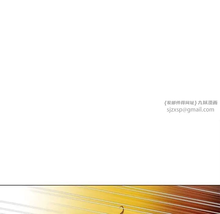 难缠小恶女第209話