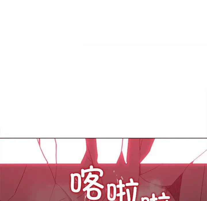 难缠小恶女第209話