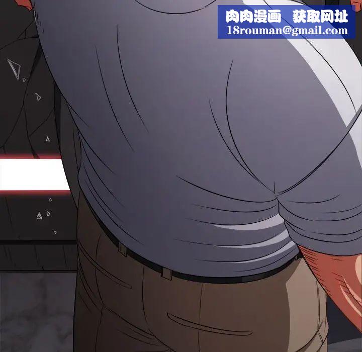 难缠小恶女第209話