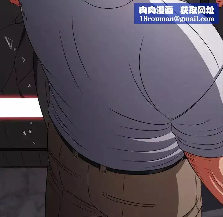 難纏小惡女第209話