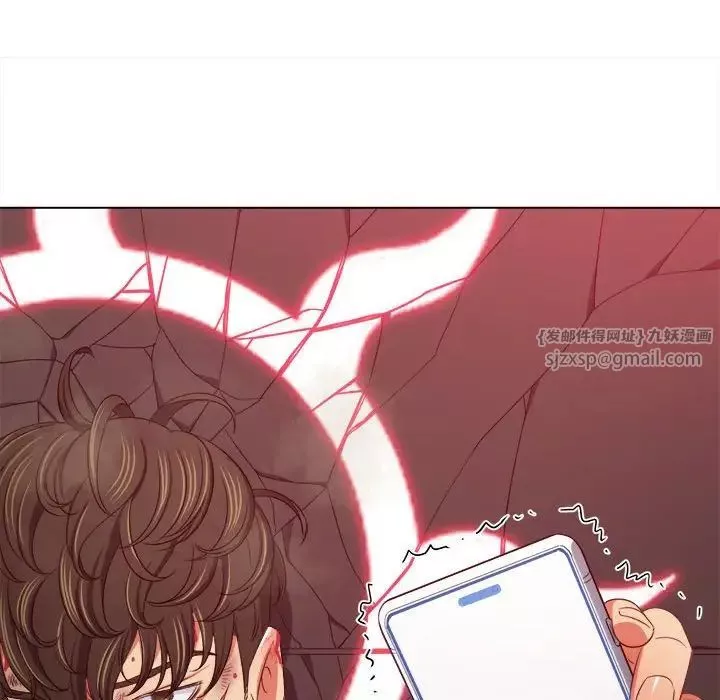 難纏小惡女第209話