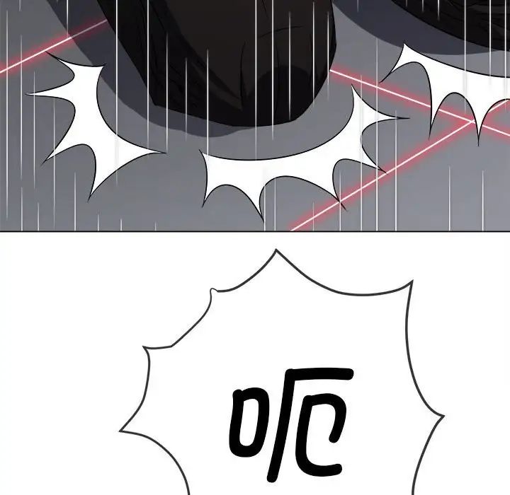 难缠小恶女第209話