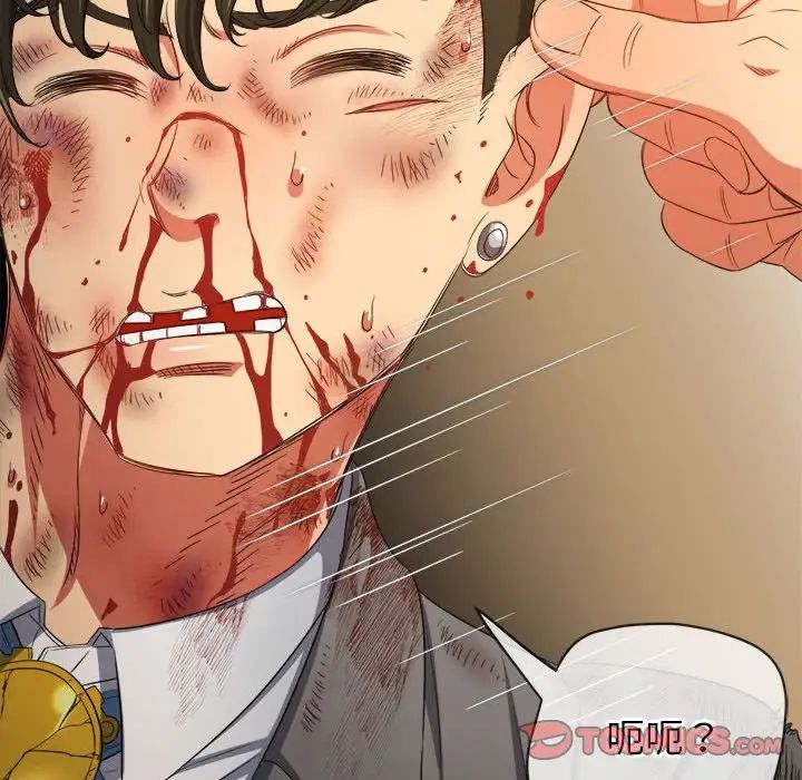 难缠小恶女第209話