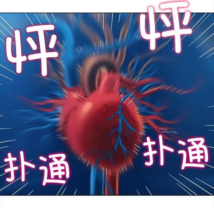 难缠小恶女第209話