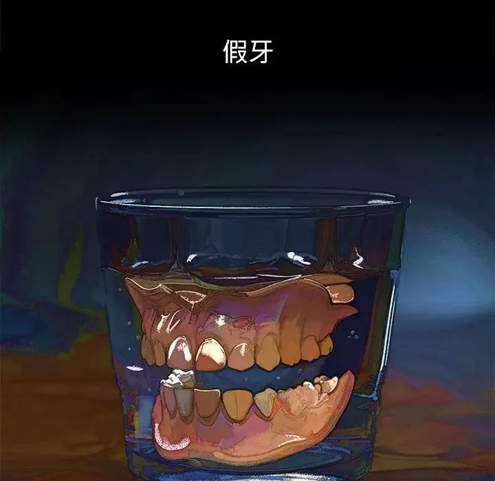 難纏小惡女第209話