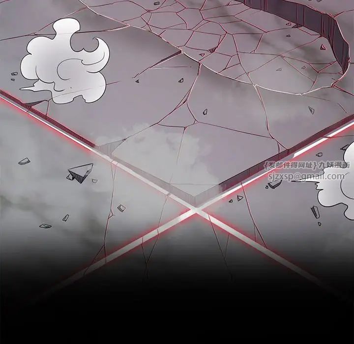 难缠小恶女第209話