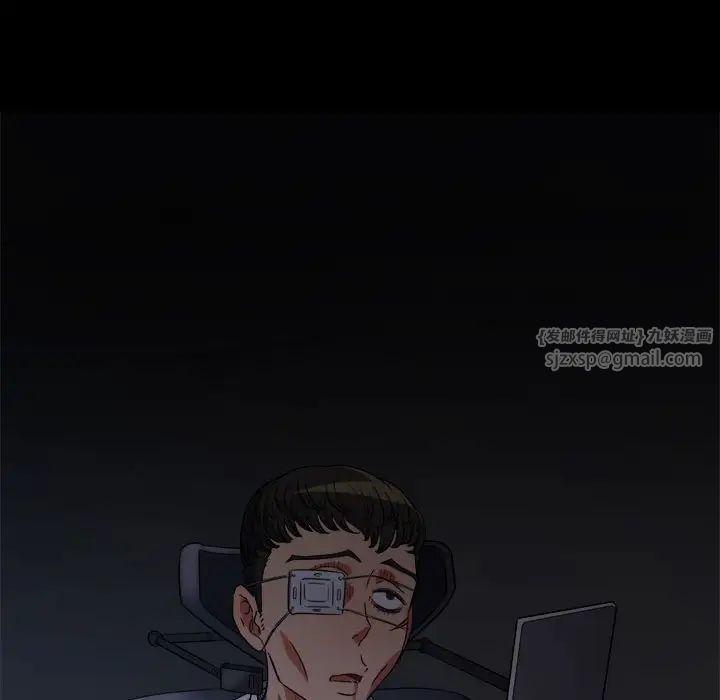 难缠小恶女第209話