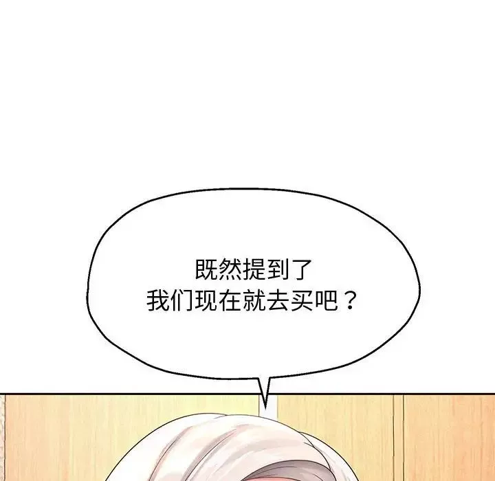 重生之长枪无敌-第11話 - 图片 14
