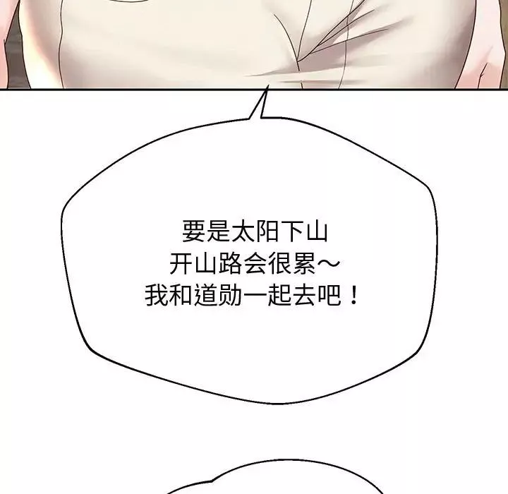重生之长枪无敌-第11話 - 图片 17